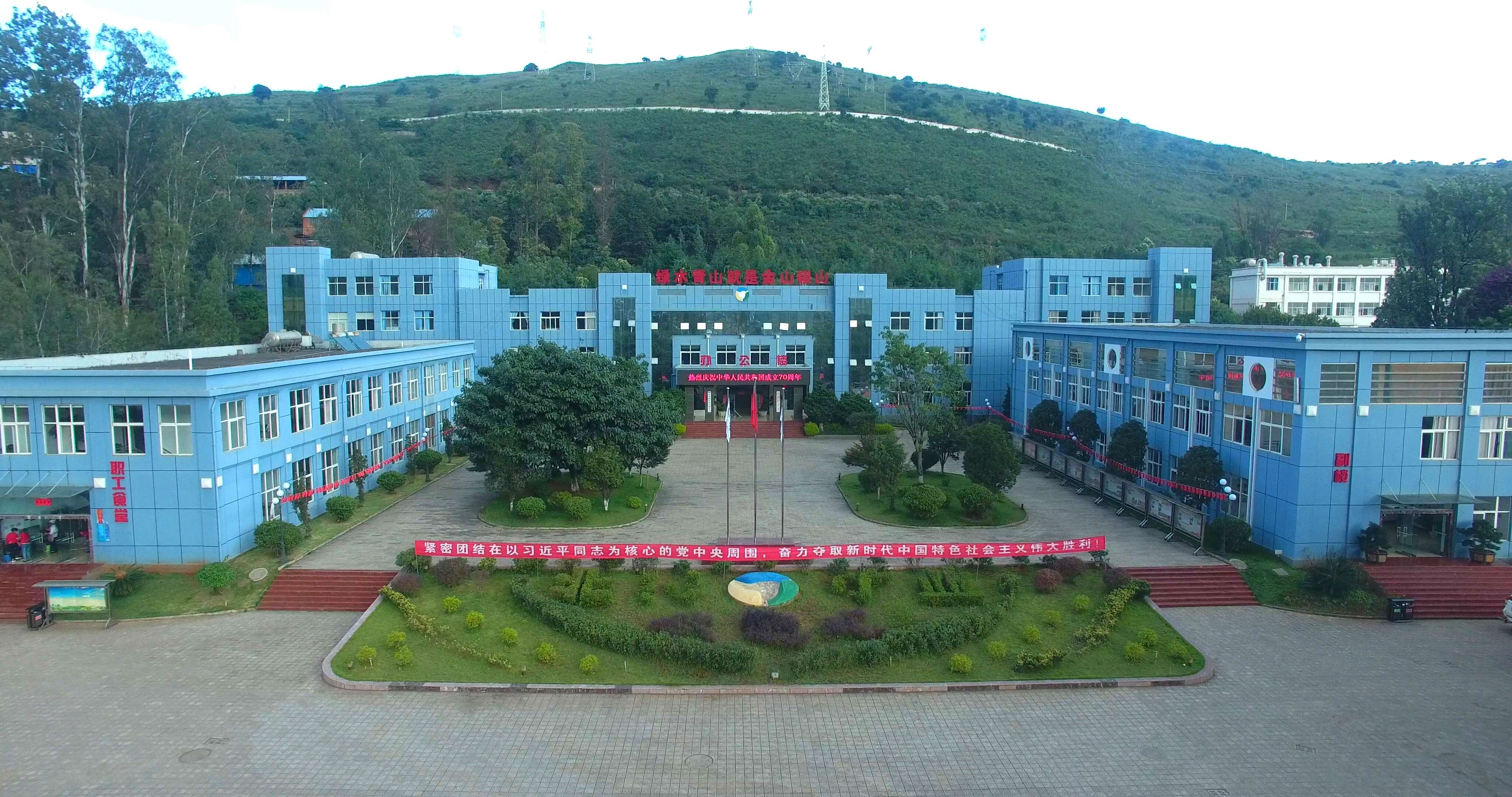 鹤庆北衙矿业有限公司